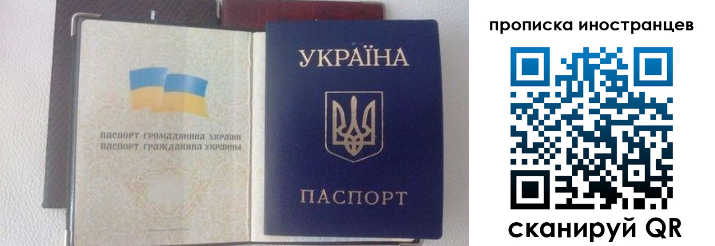регистрация в Ярцево