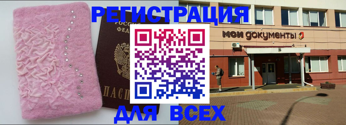 временная регистрация адрес в Ярцево